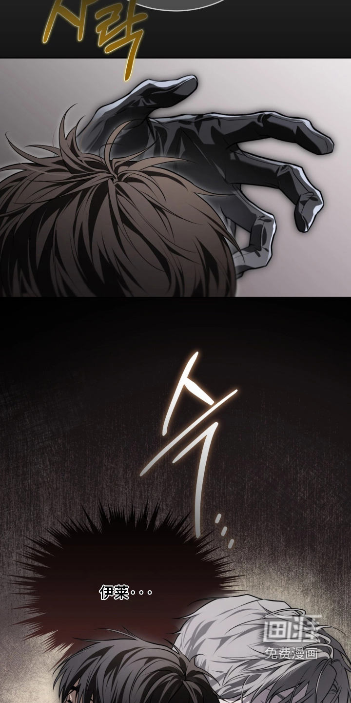 第297话4