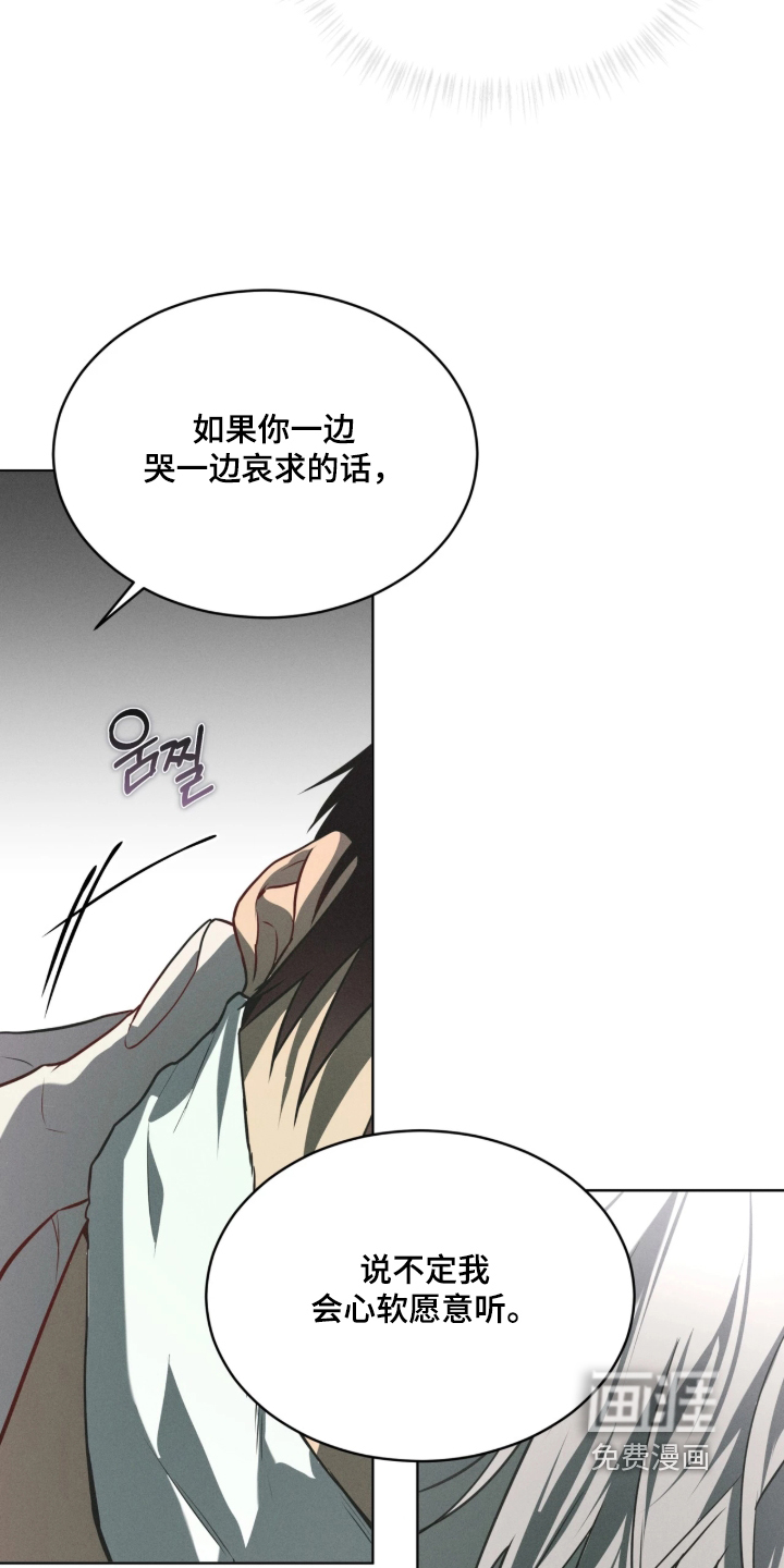 第297话30