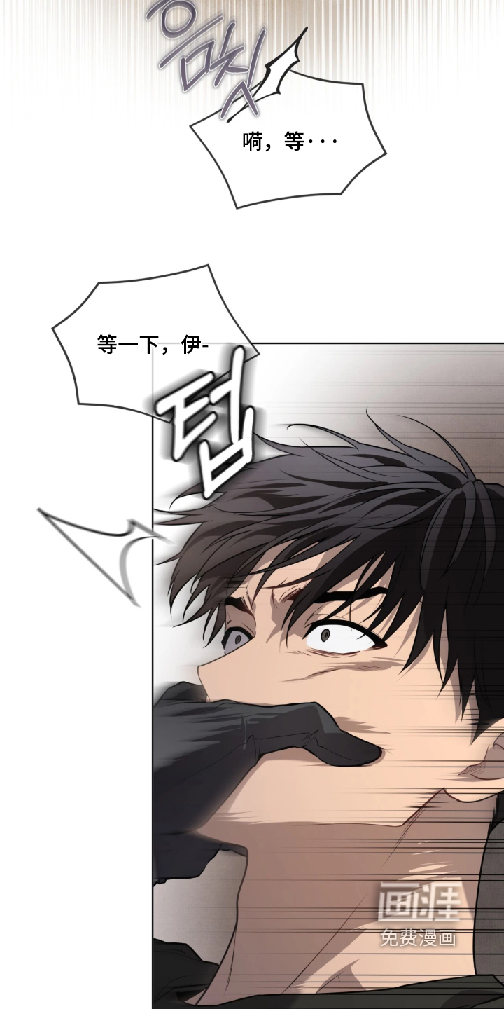 第297话6