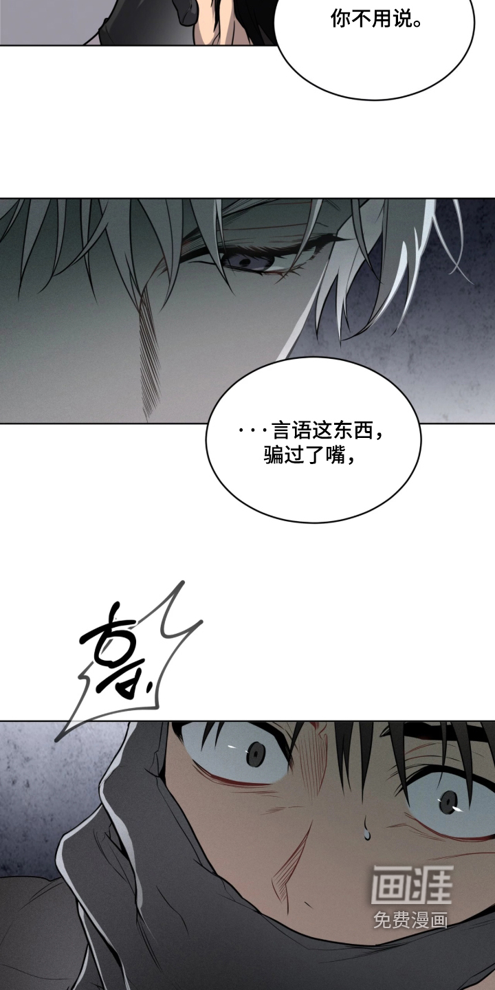 第297话8