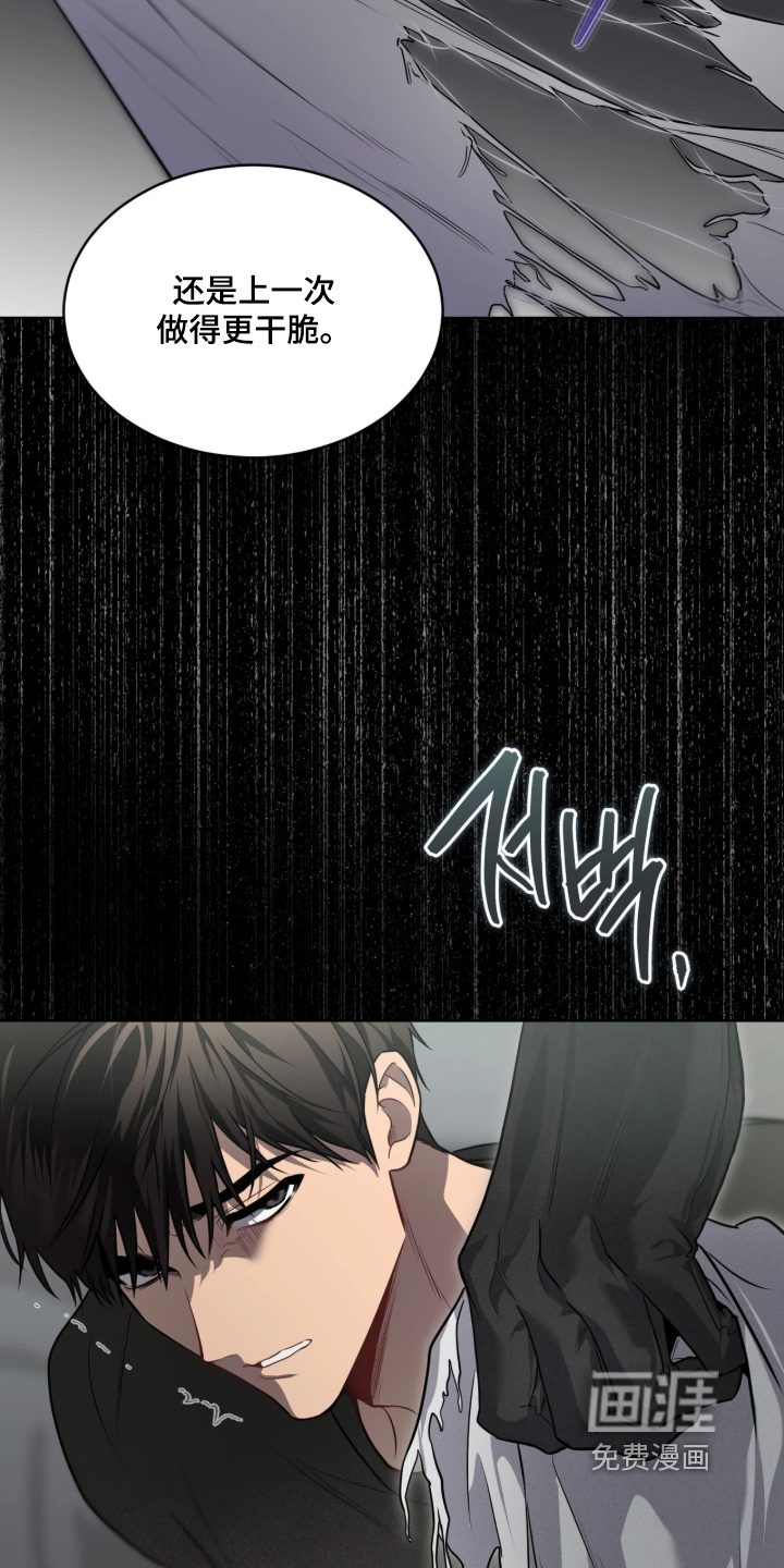 第297话19