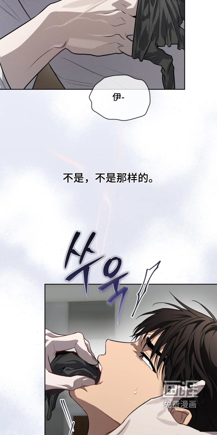 第297话23