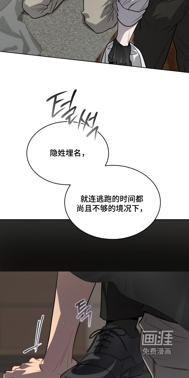 第297话21