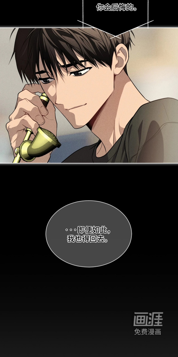 第297话2