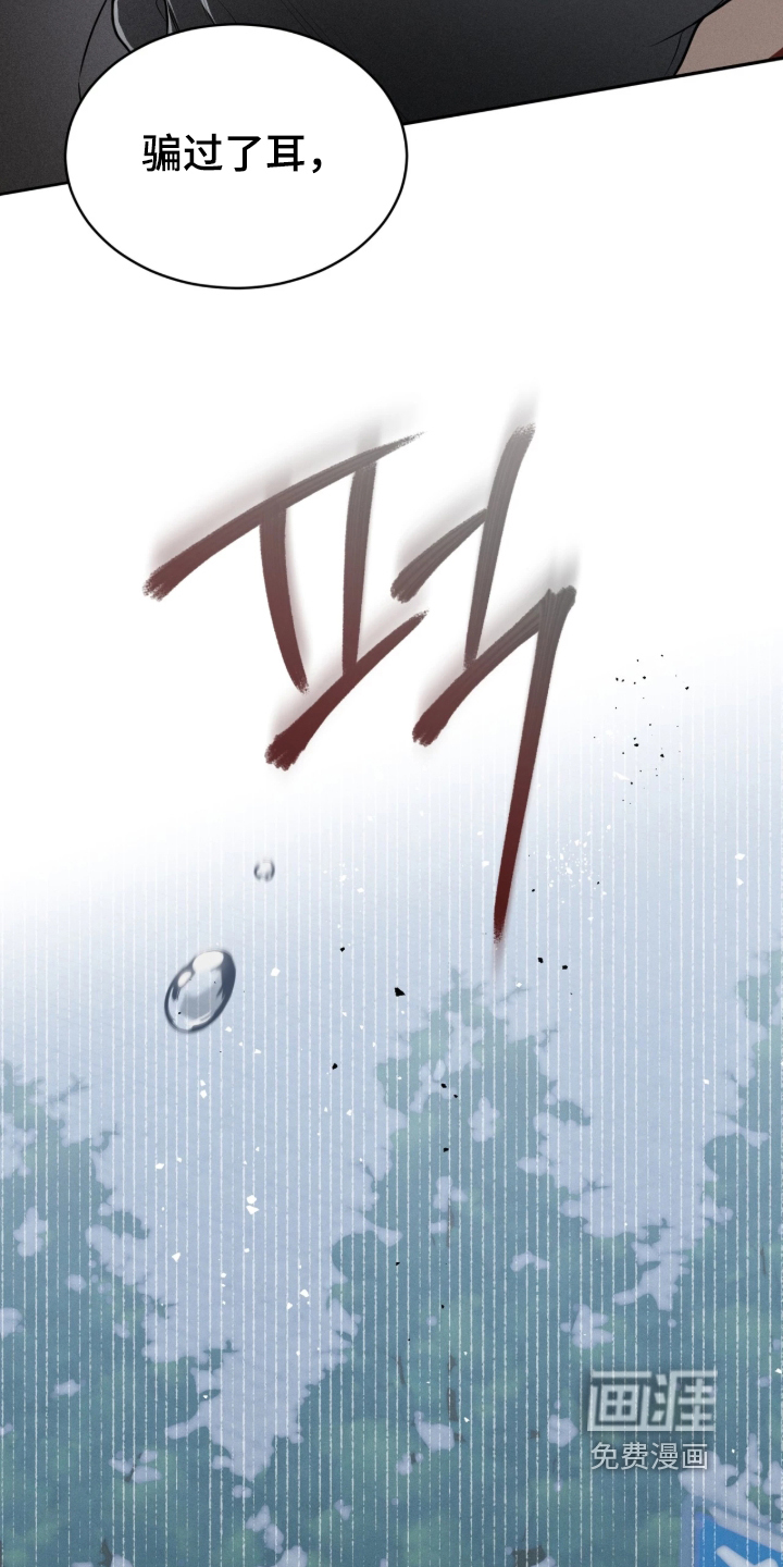 第297话9