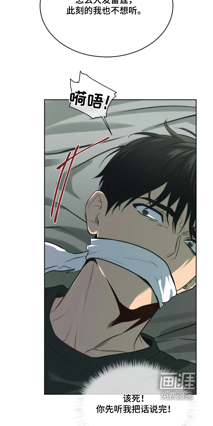 第297话29