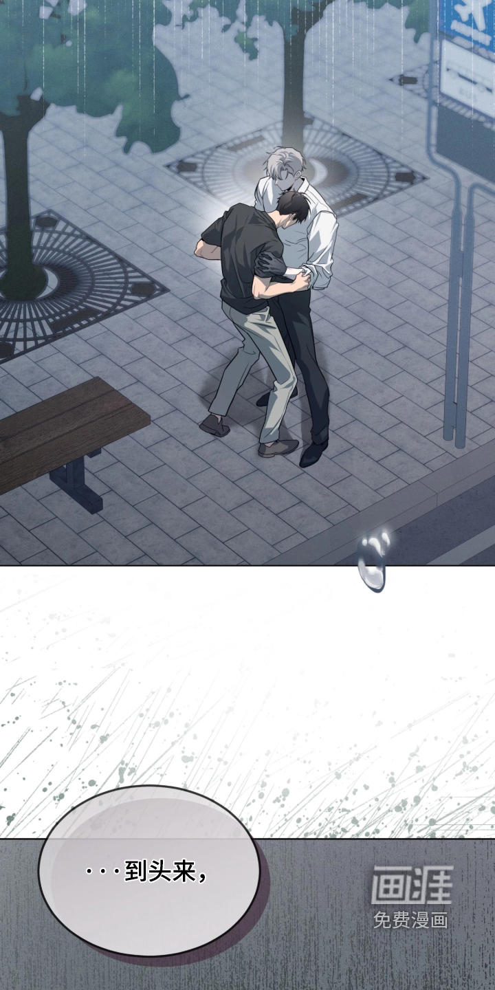 第297话10