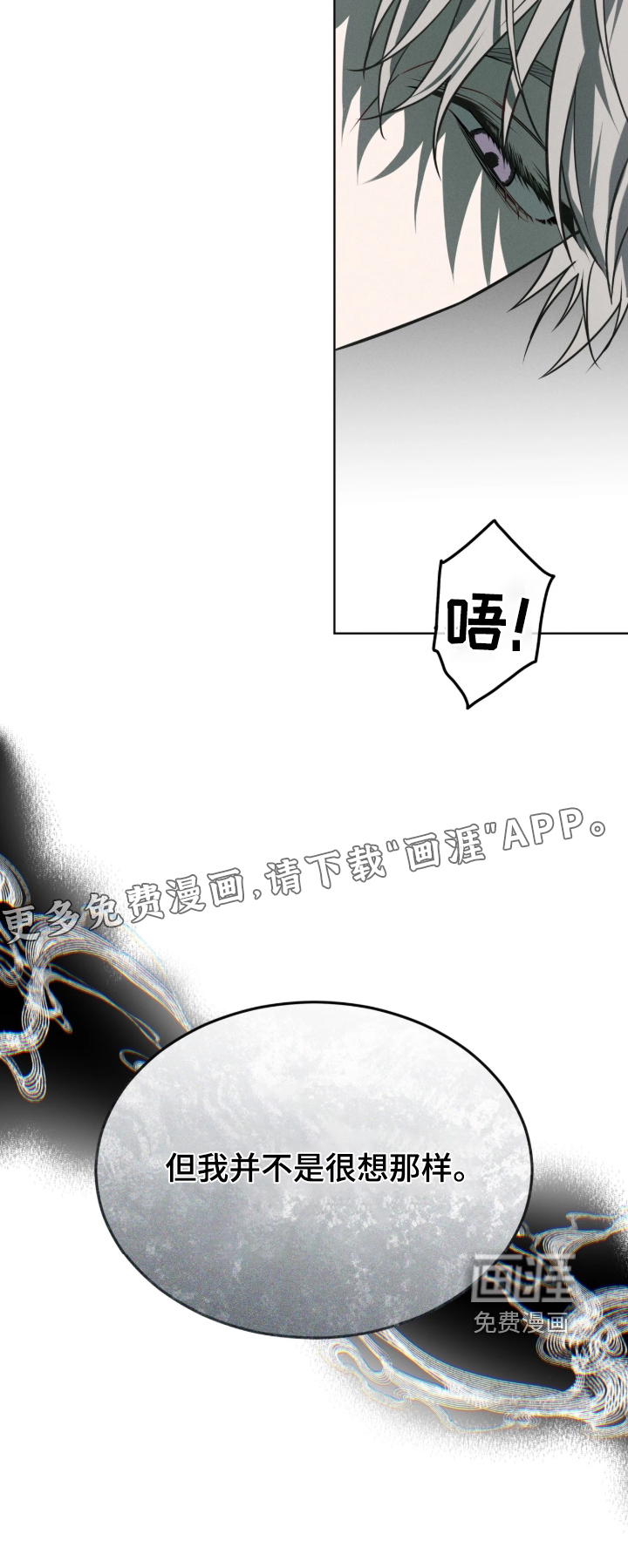 第297话31