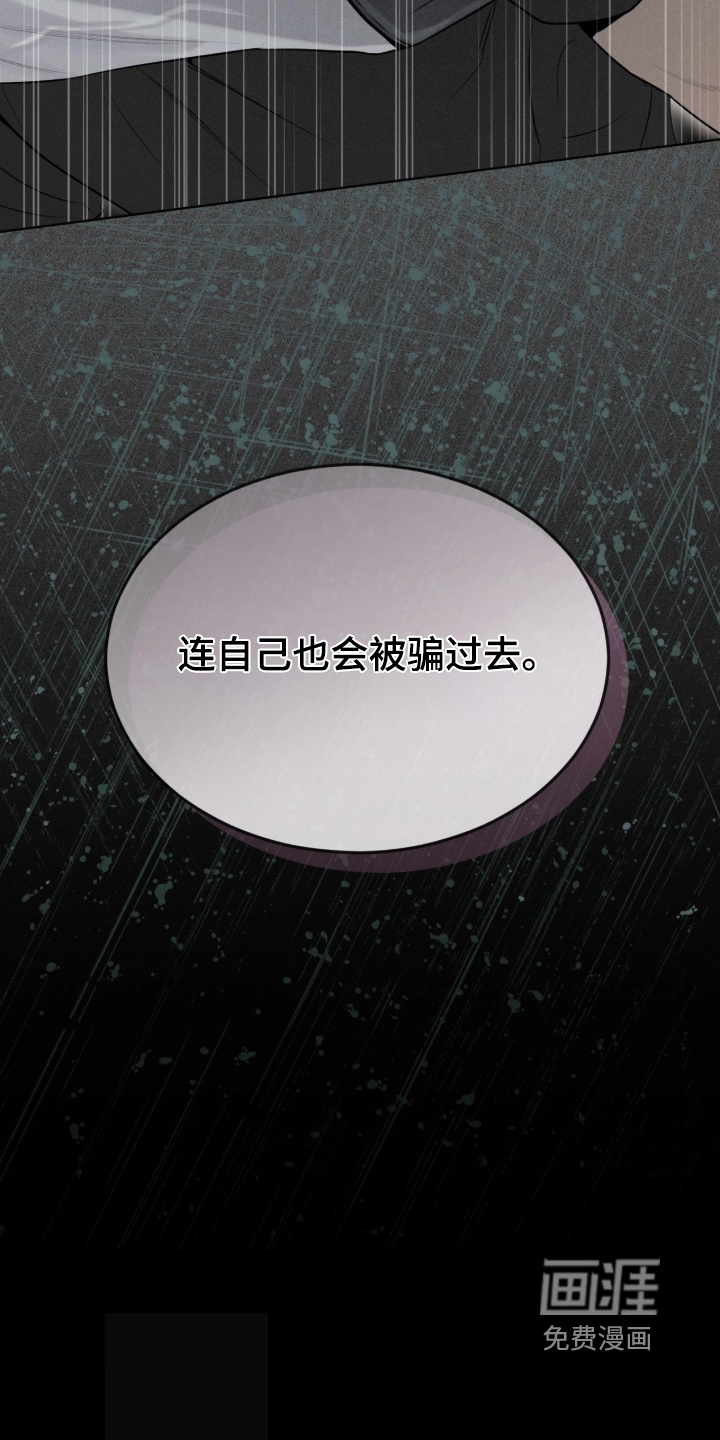 第297话12