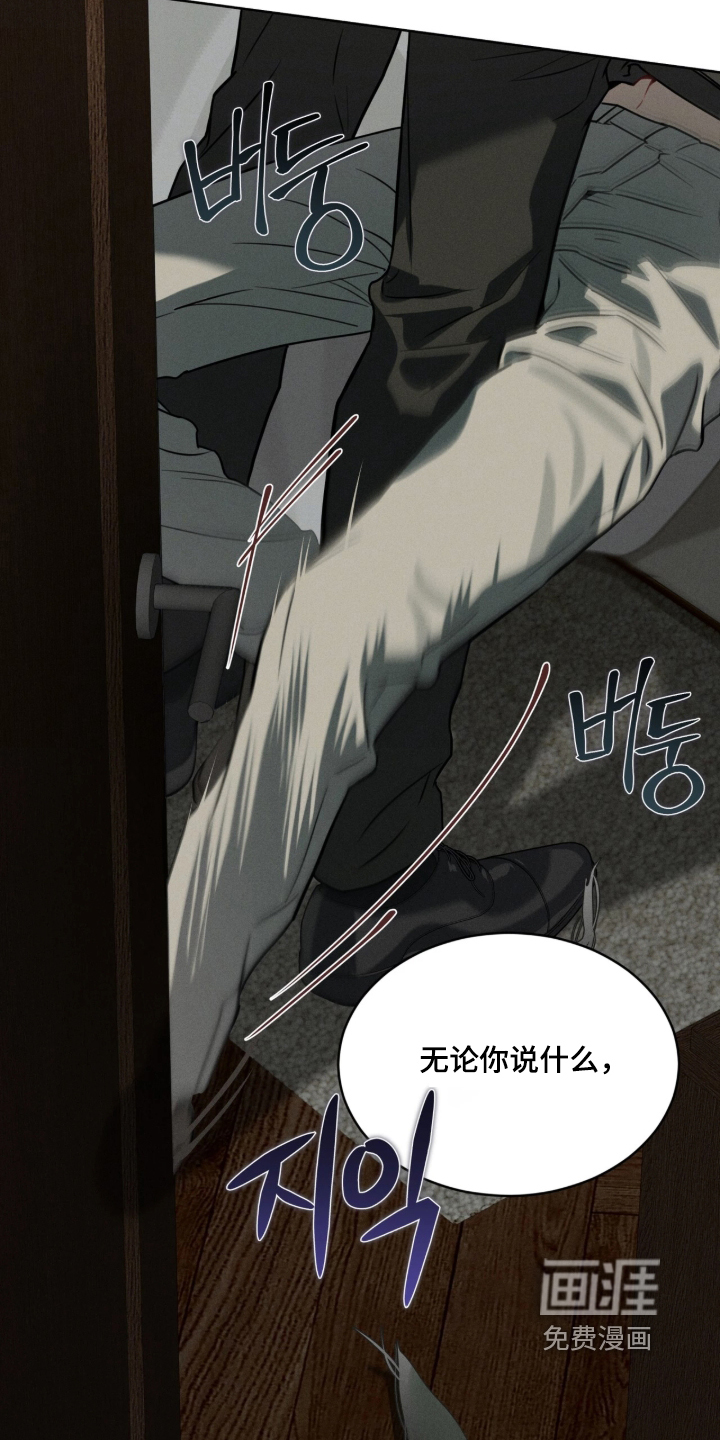 第297话26