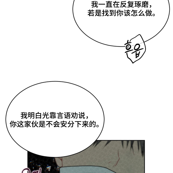 第298话22