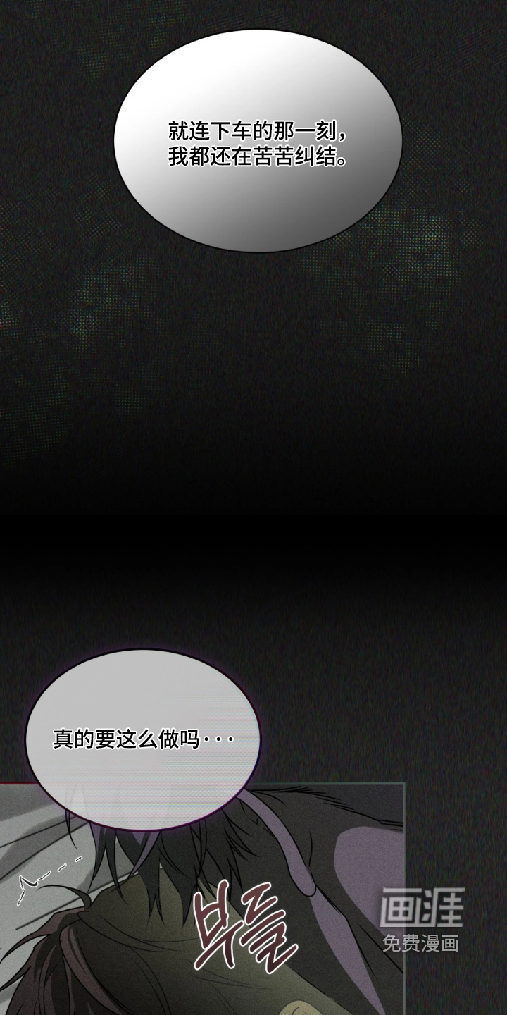 第298话28