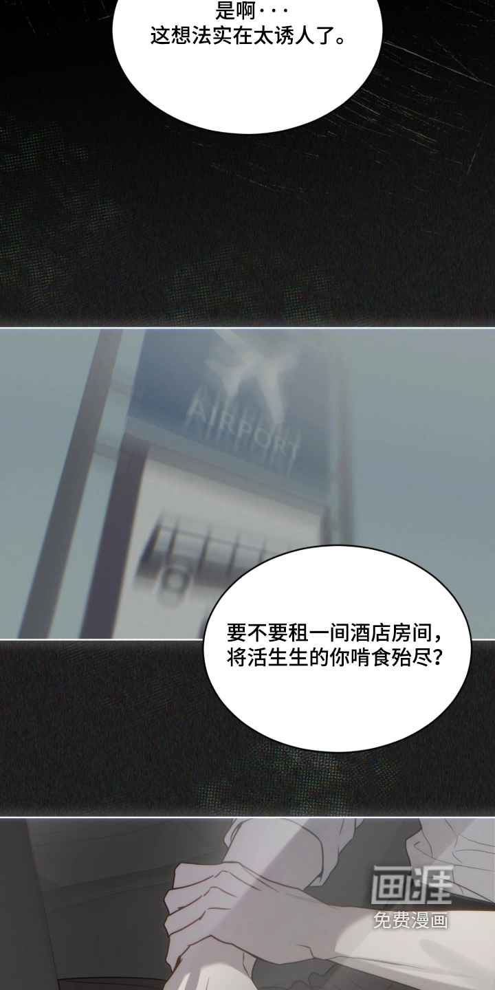 第298话26