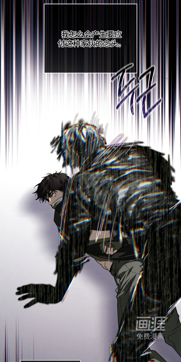 第298话32