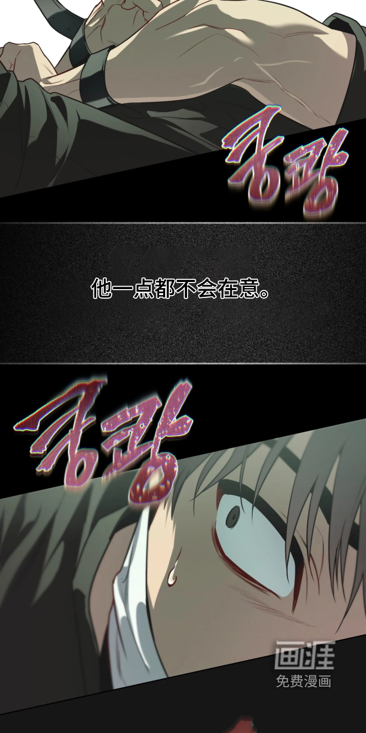 第298话5