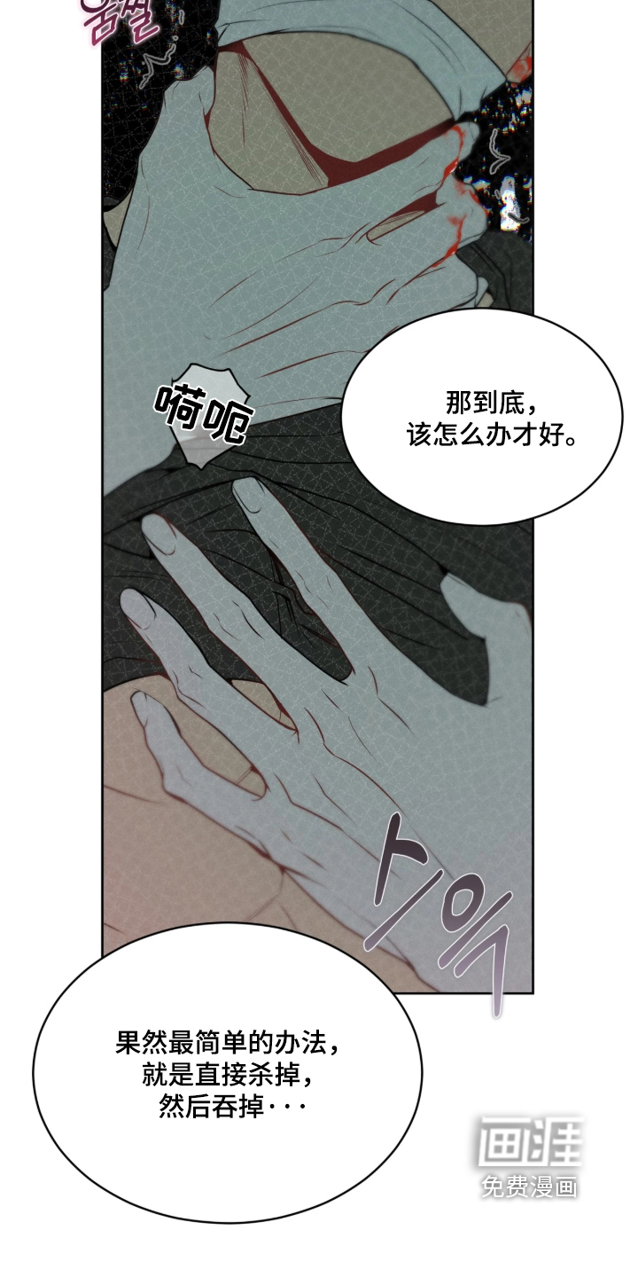 第298话23