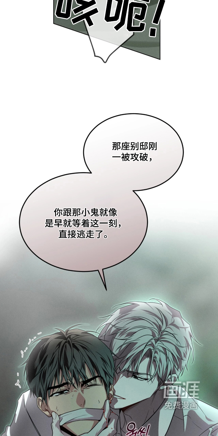 第298话19