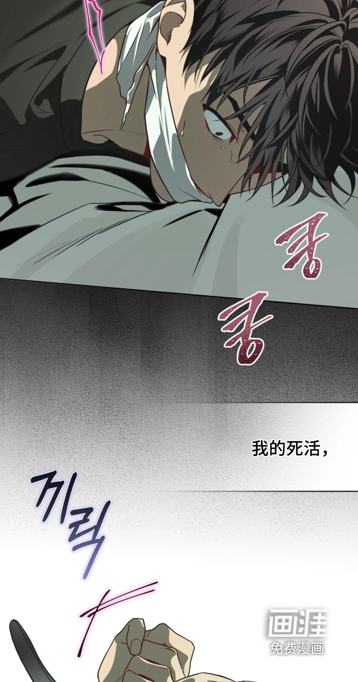 第298话4