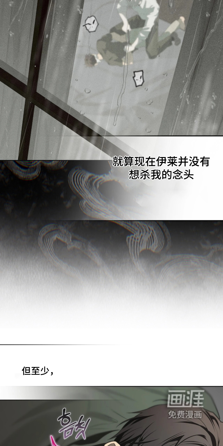 第298话3