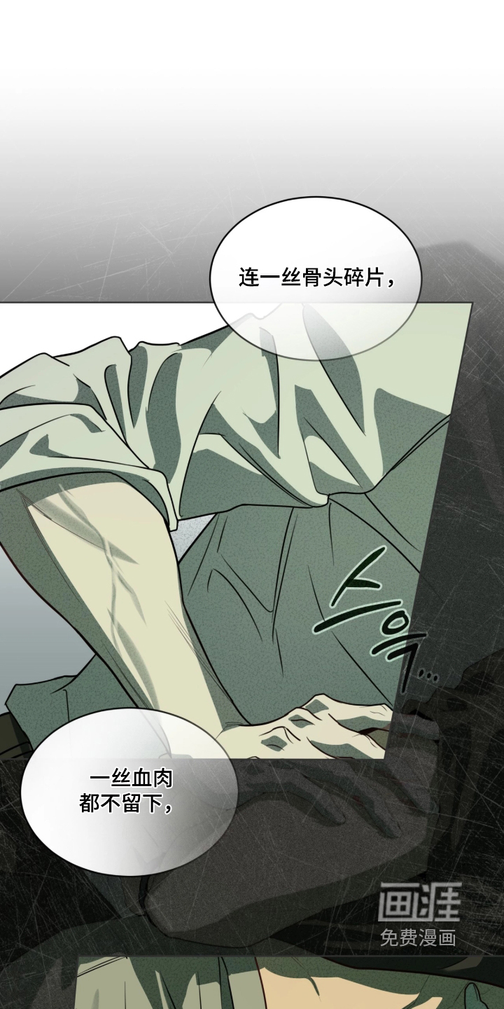 第298话24