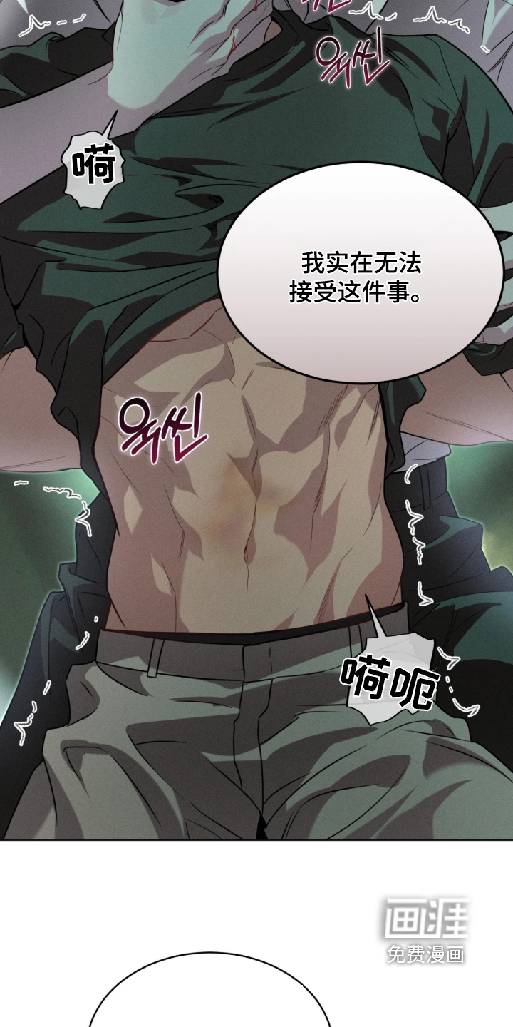第298话20