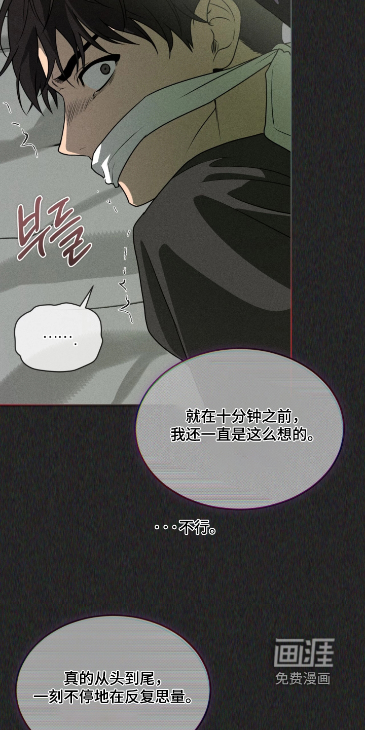第298话29