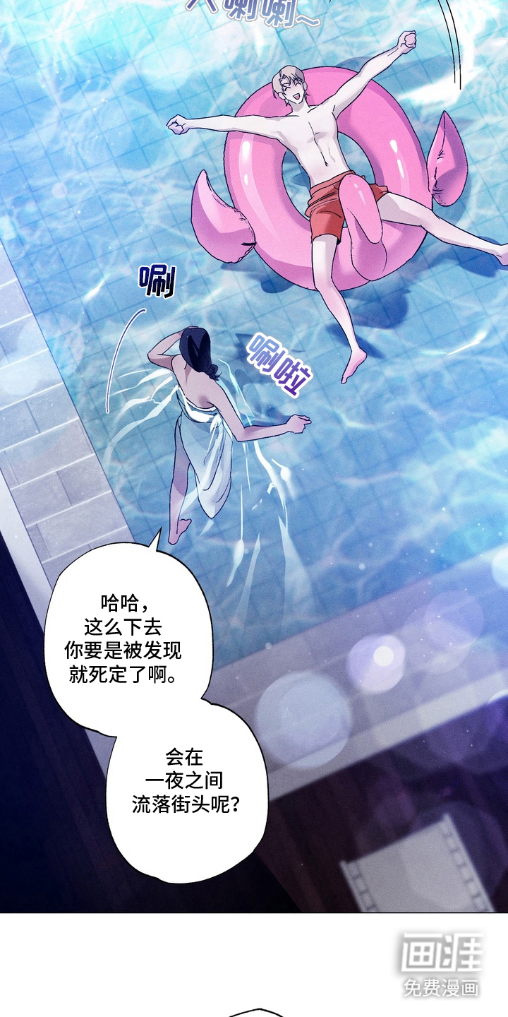 第1话14