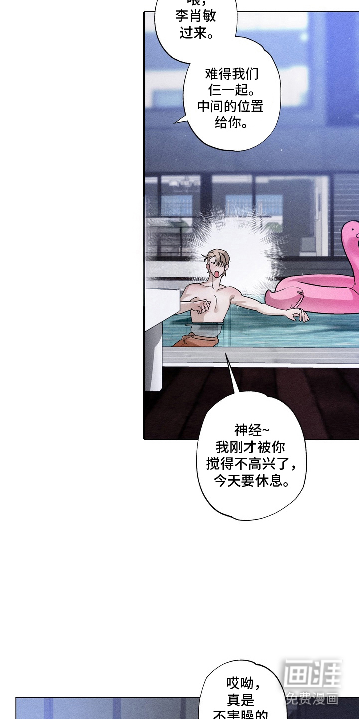 第1话12