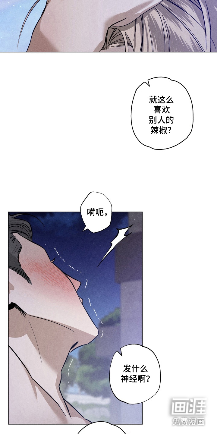 第1话4