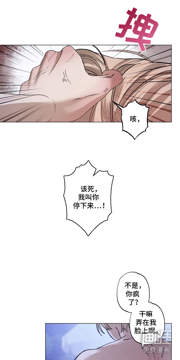 第1话6