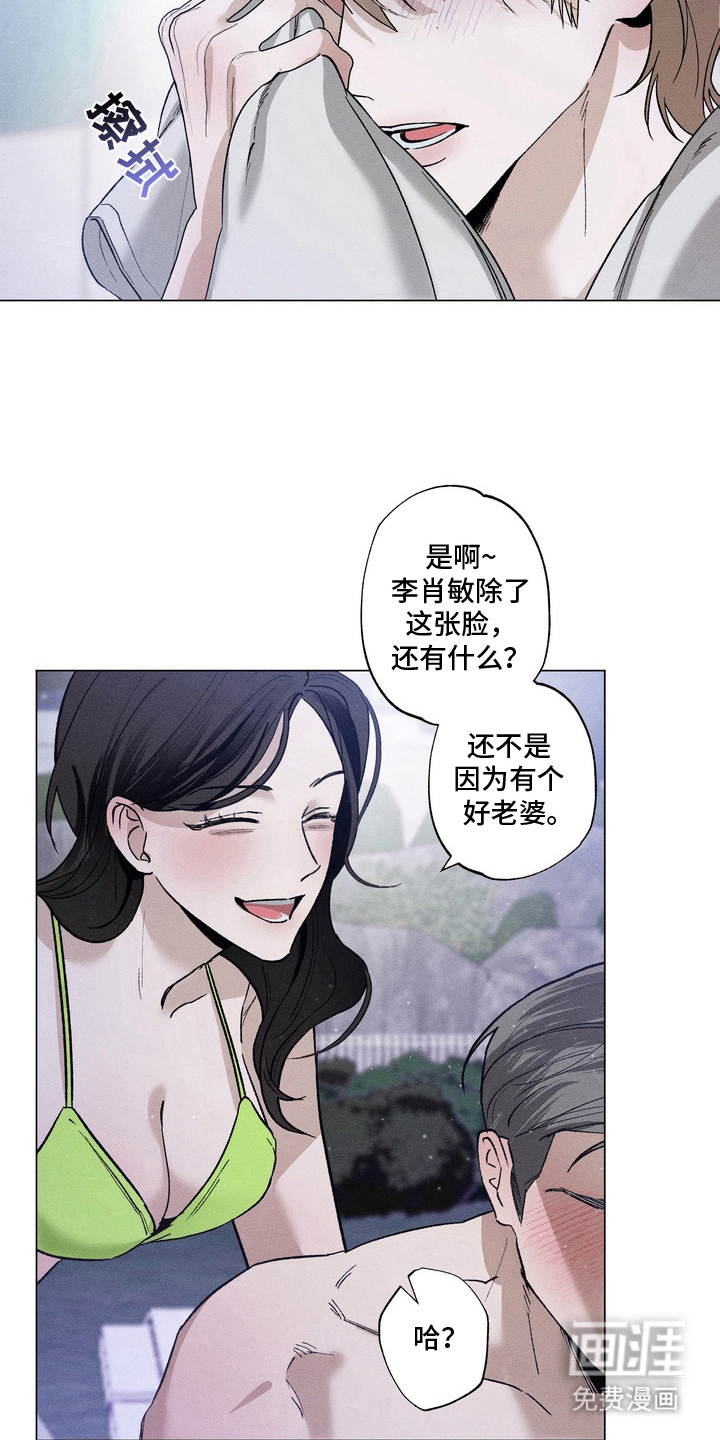 第1话8