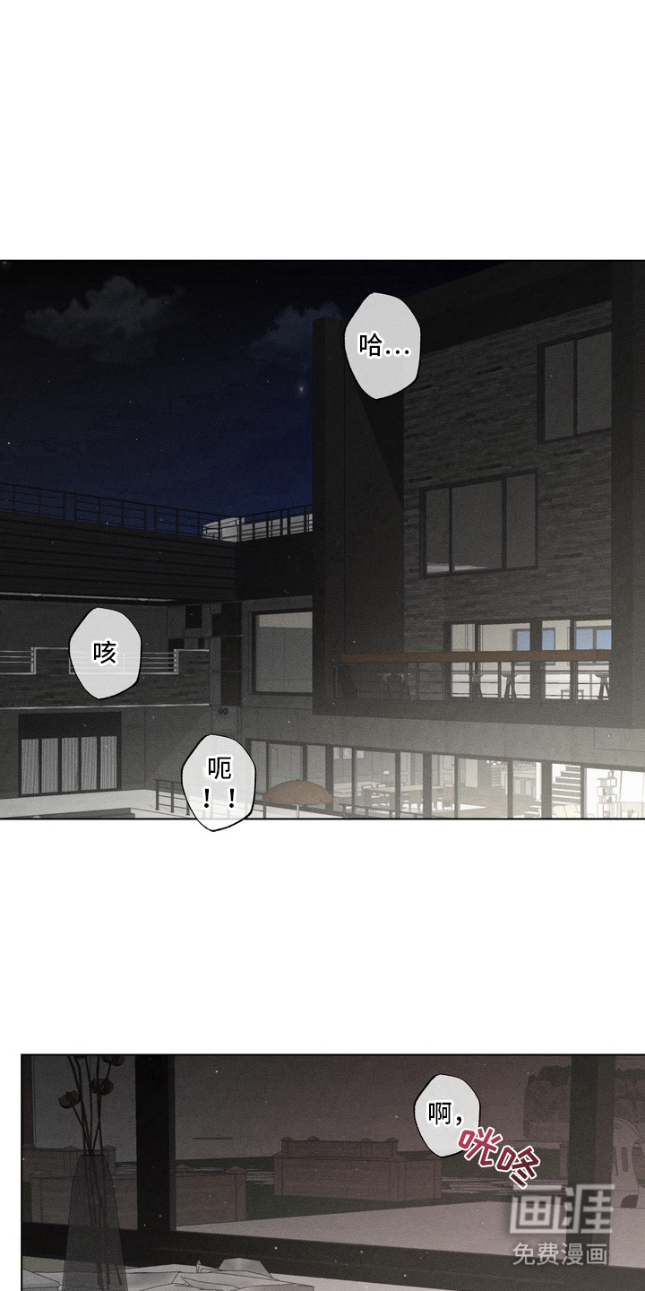 第1话0