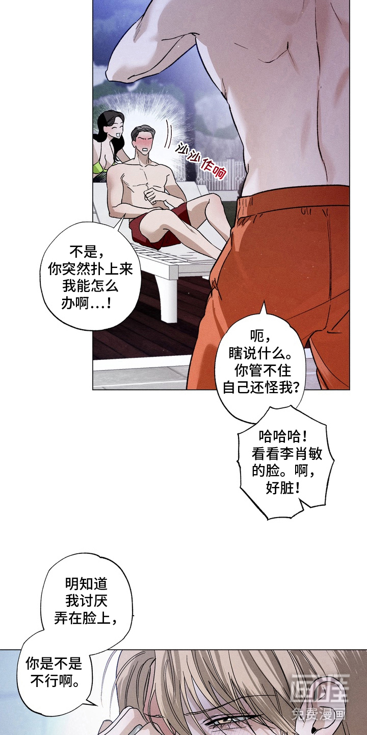 第1话7