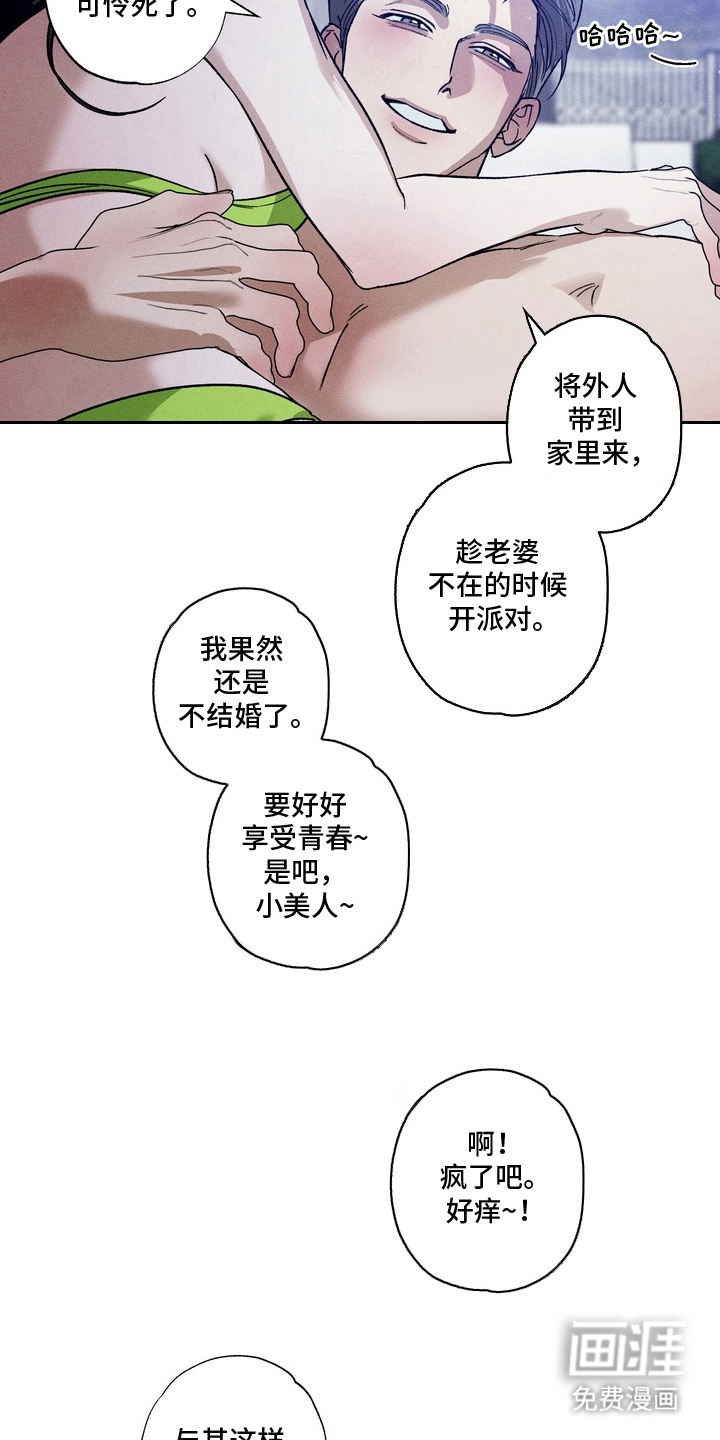 第1话10