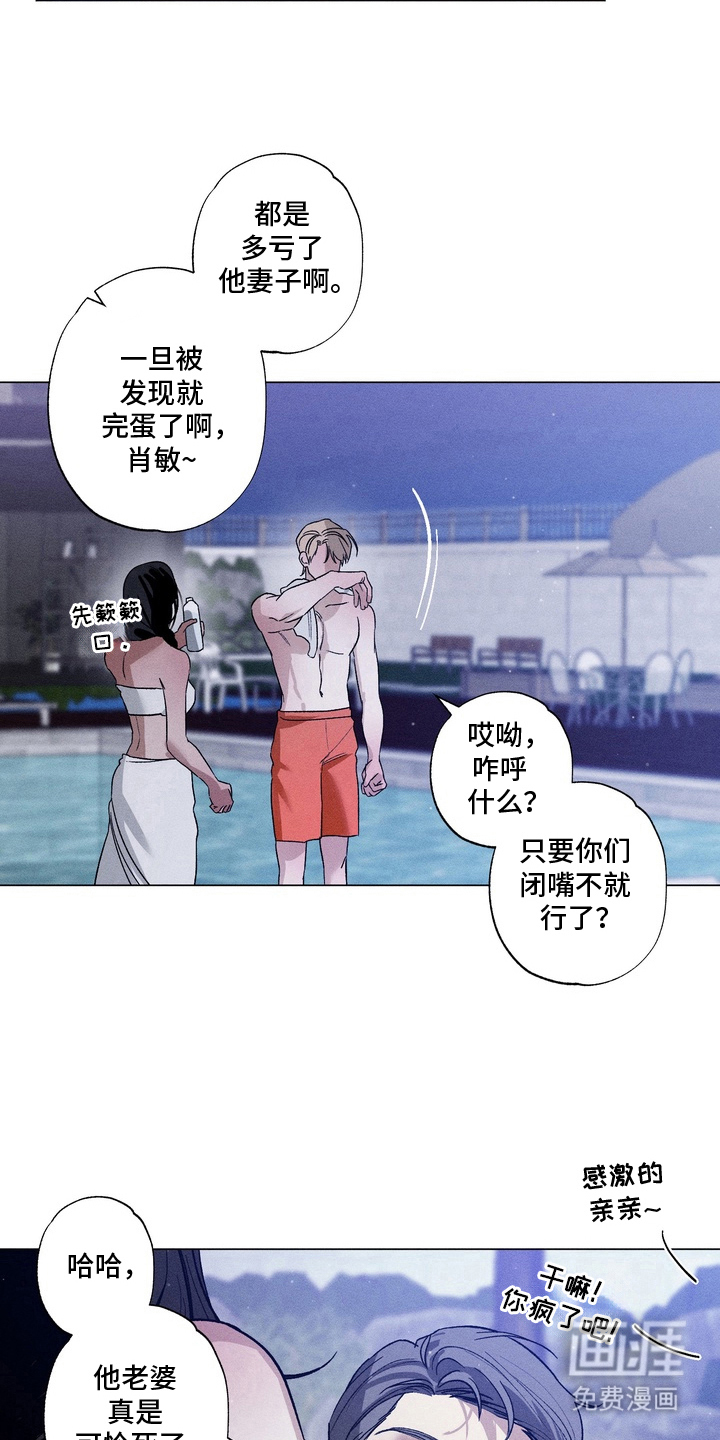 第1话9