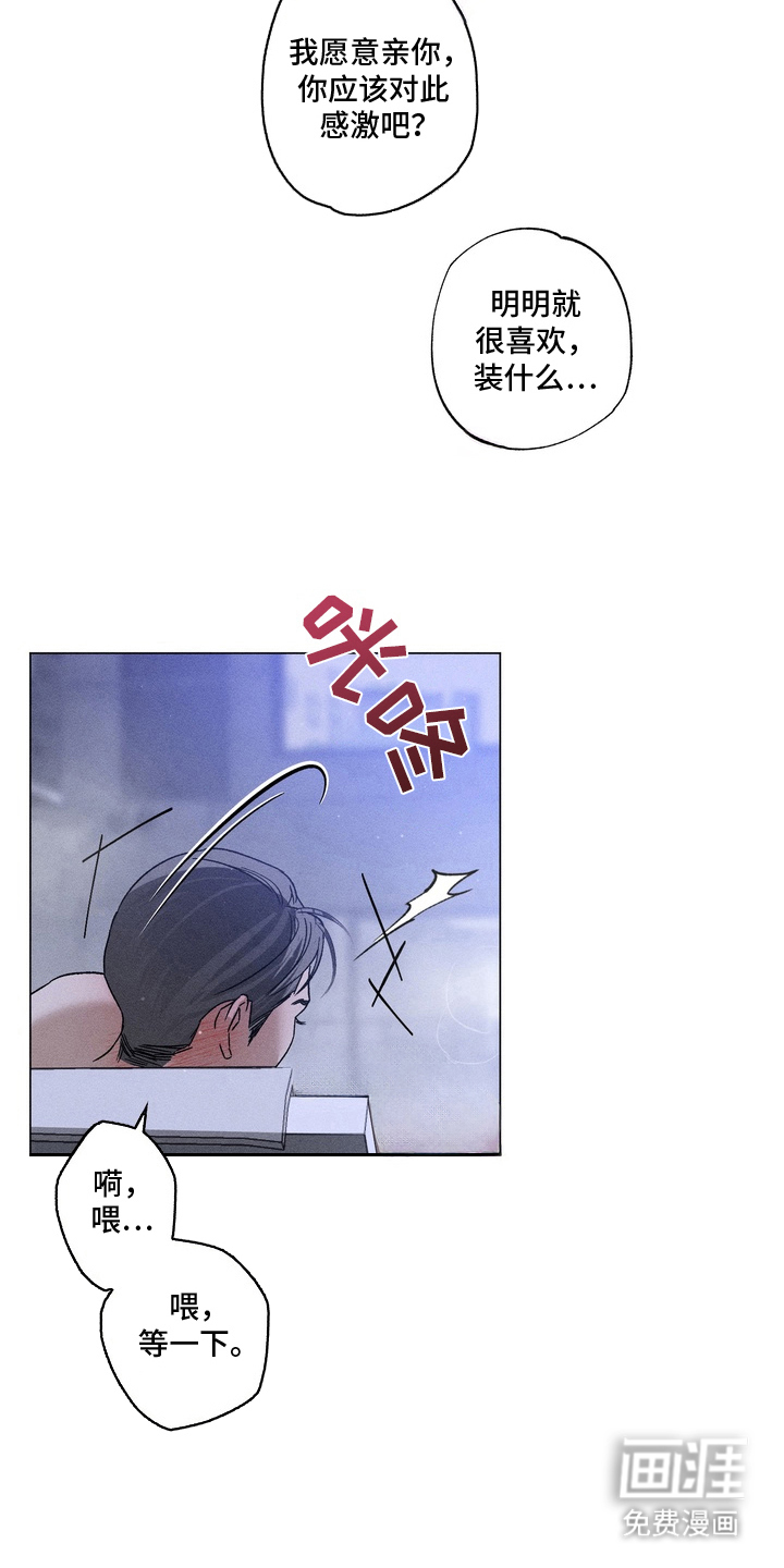 第1话5