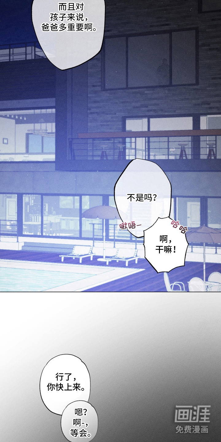 第1话20
