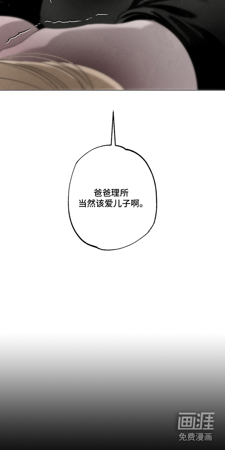 第3话 第7页