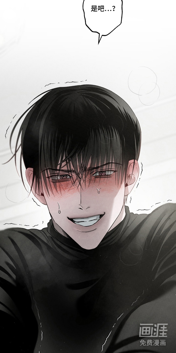 第3话 第6页