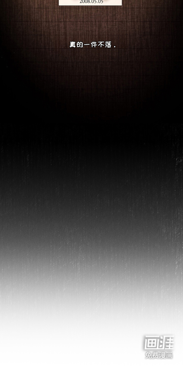 第3话 第15页