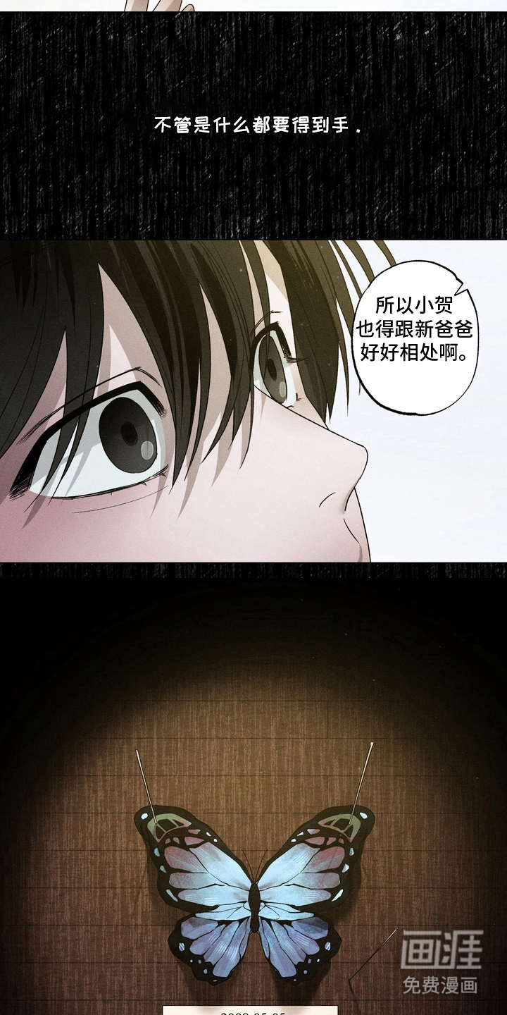 第3话 第14页
