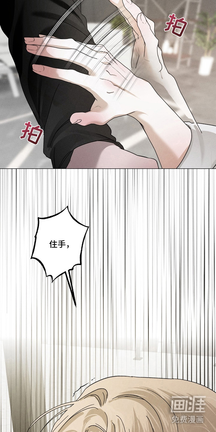 第3话 第17页