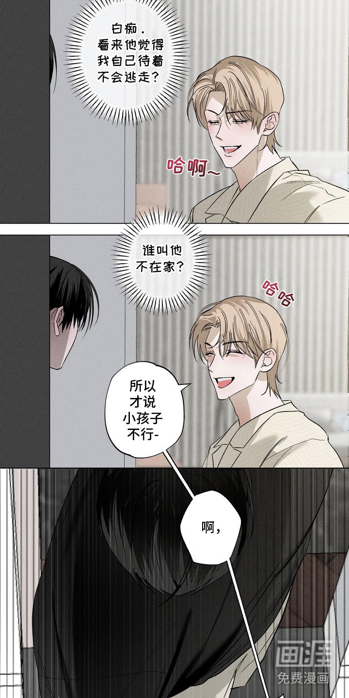 第6话13
