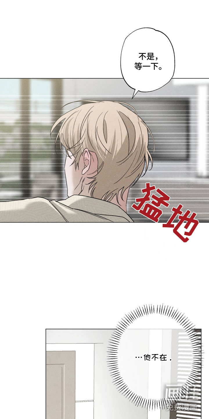 第6话6
