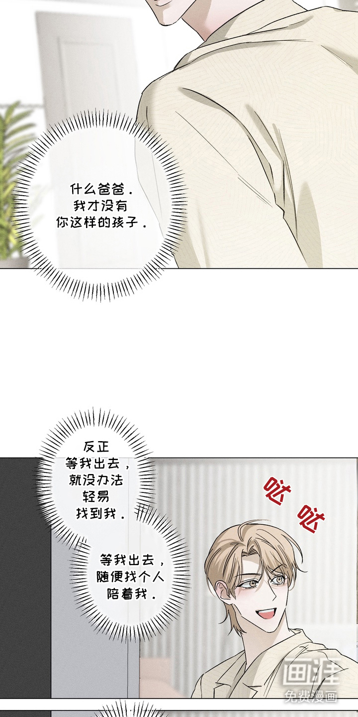 第6话12