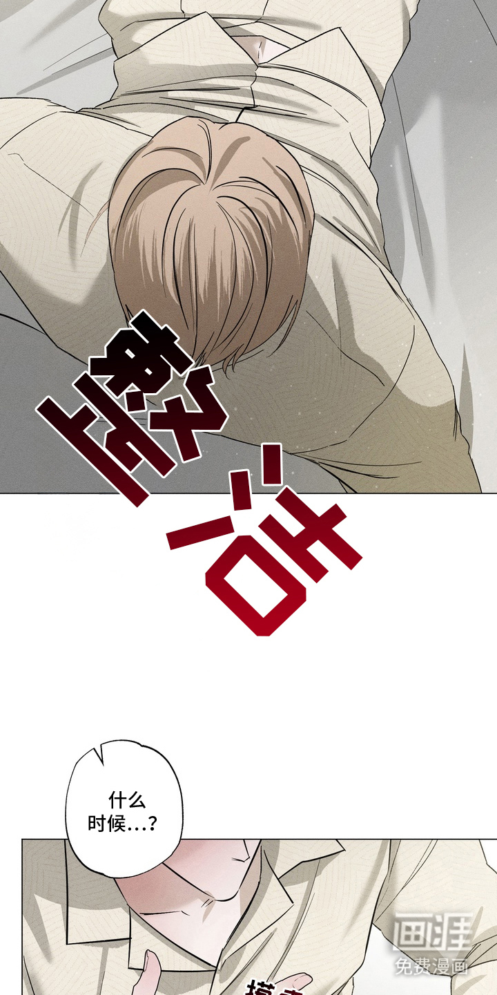 第6话4