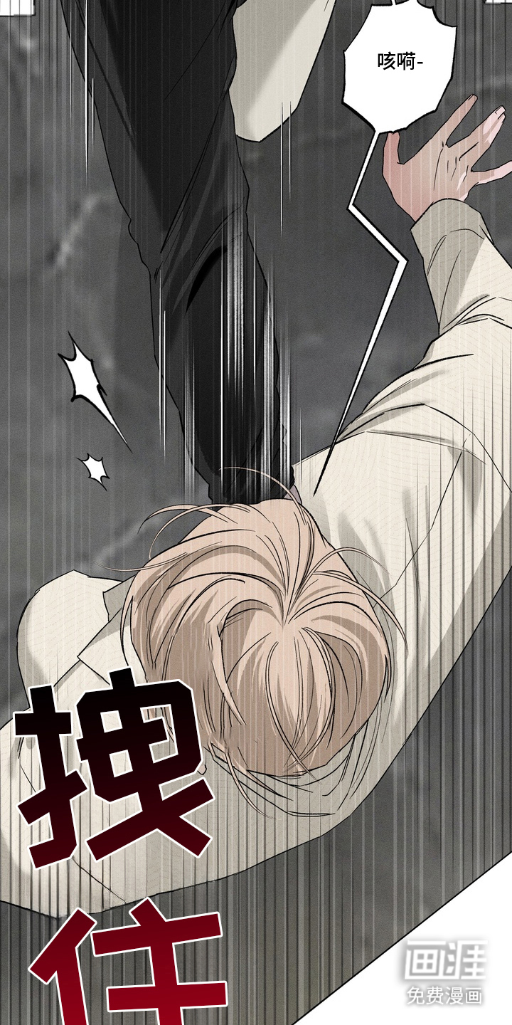 第6话14