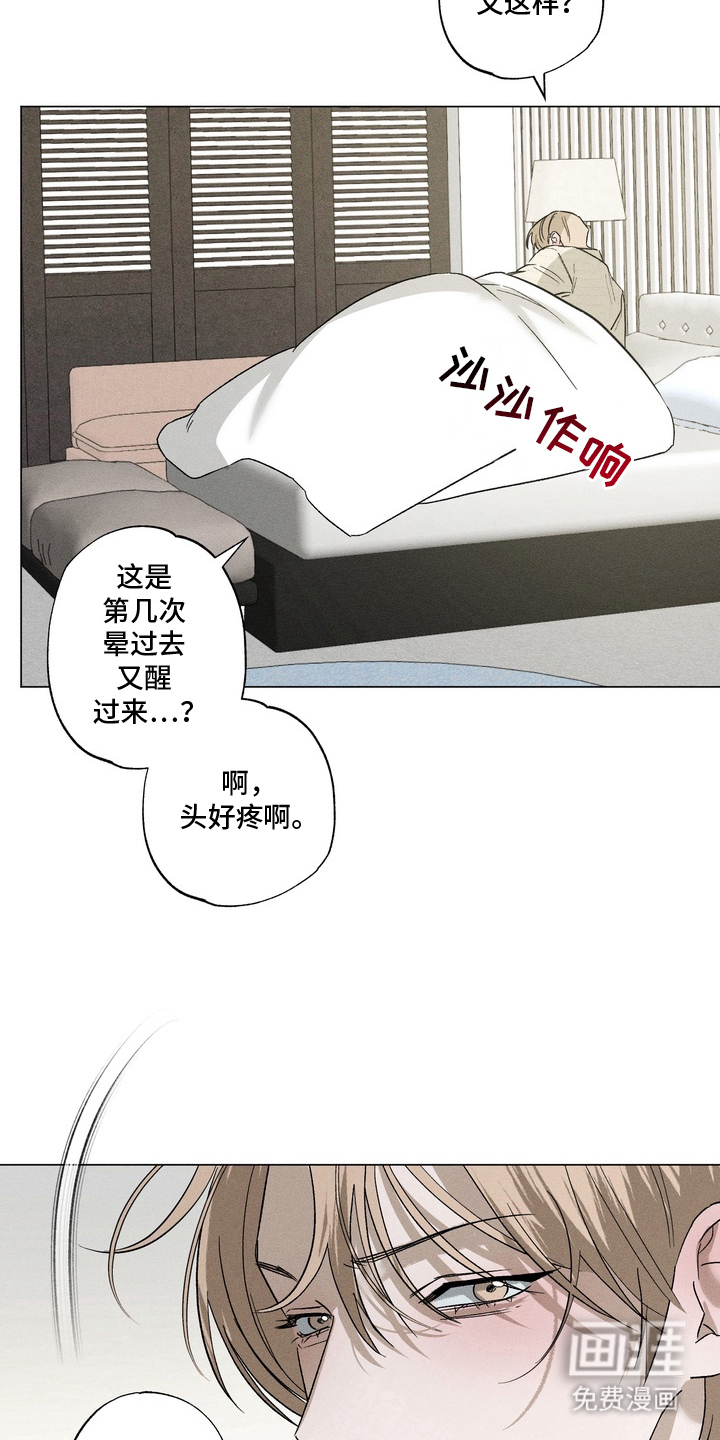 第6话2