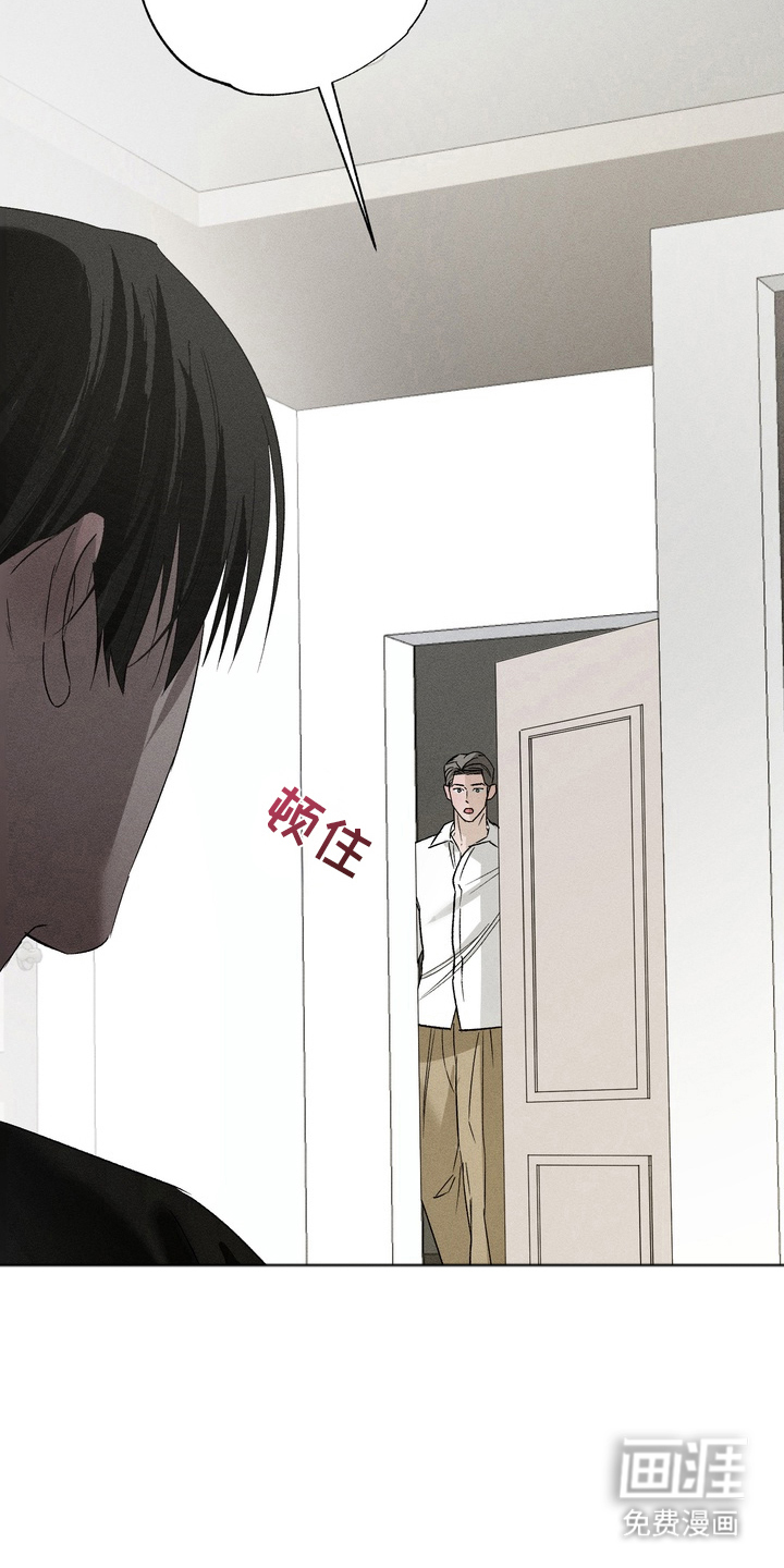 第7话 第7页