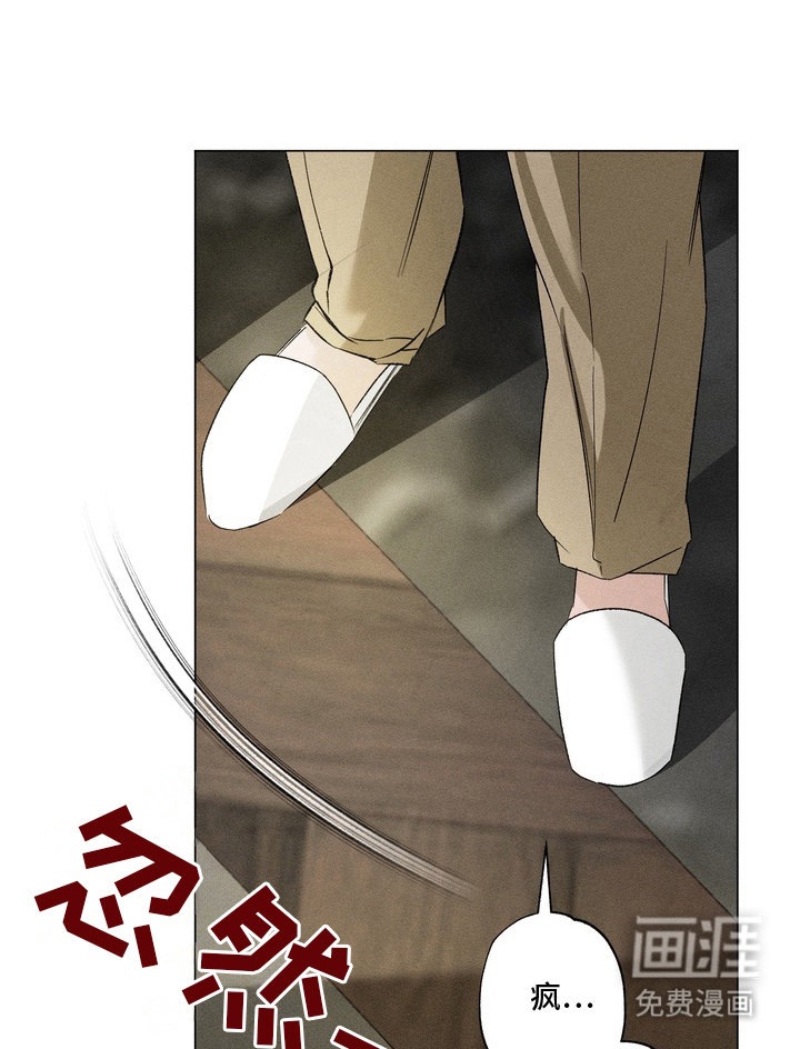 第7话 第12页